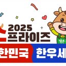 드림플러스한우 이미지