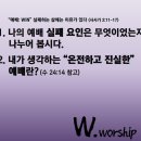 이찬준 | 콜록콜록 따릉따릉