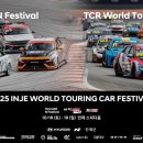 현대카월드 이미지