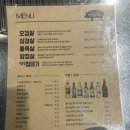 인생돼지 구리 갈매점