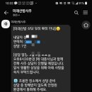 (주)대종사 | 전화사주상담 후기 미래산방사주