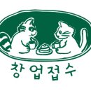 꾹부동산중개사무소 이미지