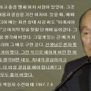 선생님은 한 발짝도 물러 설 수 없다/先生は一歩も退くことは出来ない/Rev Moon cannot retreat even one step 이미지