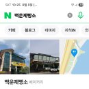 백운배드민턴장 이미지