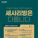 온누리이불
