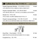 티하우스 청담 이미지