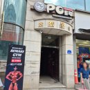 올리브노래연습장 이미지