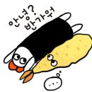 오렌지김밥 이미지