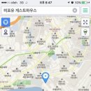 미포유게스트하우스