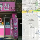 염리공인중개사사무소 이미지
