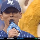 오늘자 가수 션 시구.gif 이미지