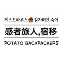 숙이목장 이미지