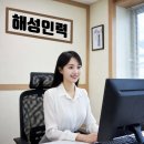 합덕인력