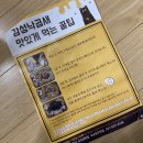 감성낙곱새구리;남양주점 이미지