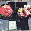 장군한우 네이버블로그