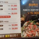 장수오리 구미점 이미지