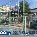 광동중학교 이미지