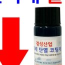 경성산업 이미지