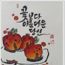 즐거운 서예교육 이미지