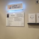 유니트론 보청기 대백프라자점 네이버블로그