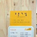김현소아과 이미지