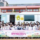 계양초등학교 이미지