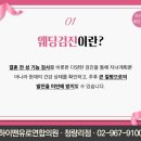 하이맨유로연합의원 이미지