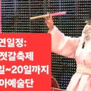 강경젓갈 이미지