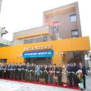 열린경로당 이미지