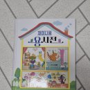 명륜진사갈비제천장락점