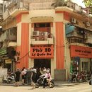 하노이스토리 이미지