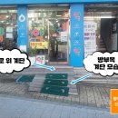 다나온누리약국 이미지