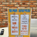 휴대폰성지옆커폰영등포 이미지