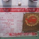 영진교역 이미지