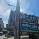 강남주차, 세차장 이미지