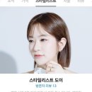 아주아헤어