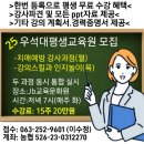 현미힐링교육원 네이버블로그