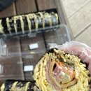 아희손김밥