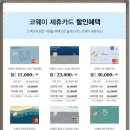 코웨이렌탈대구 이미지