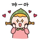 롯데슈퍼 공릉점 네이버블로그