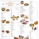 스케줄 성수