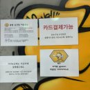 명성노래연습장 이미지