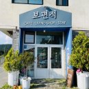 보편적스테이민박 네이버블로그
