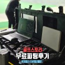 캘러웨이AK분당 - 13531 | 클럽피팅 효과있을까? 타이틀리스트,테일러메이드 무료 피팅 후기