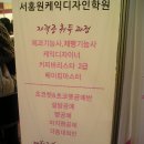 부산제과 이미지