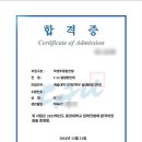 수지고등학교 이미지