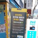 이지실내운전연습장