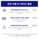 구송목장 이미지