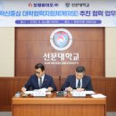 보람바이오(주) 이미지