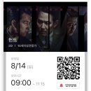 심야식당 화백 | 8-2